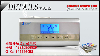 出差旅途的胰島素守護者 專業冷藏盒選購指南與優質平臺推薦